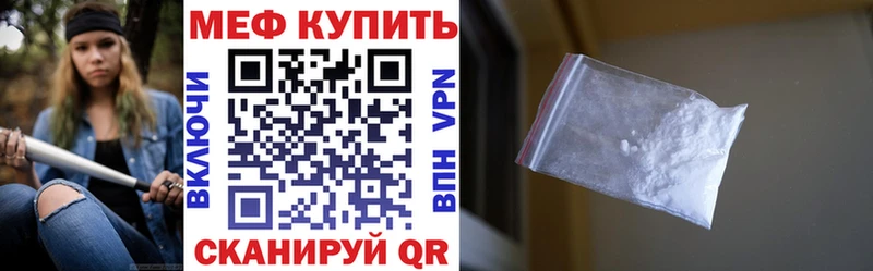 Наркота Нальчик APVP  Марихуана  Меф  Гашиш 