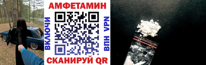 АМФ Розовый  Нальчик 