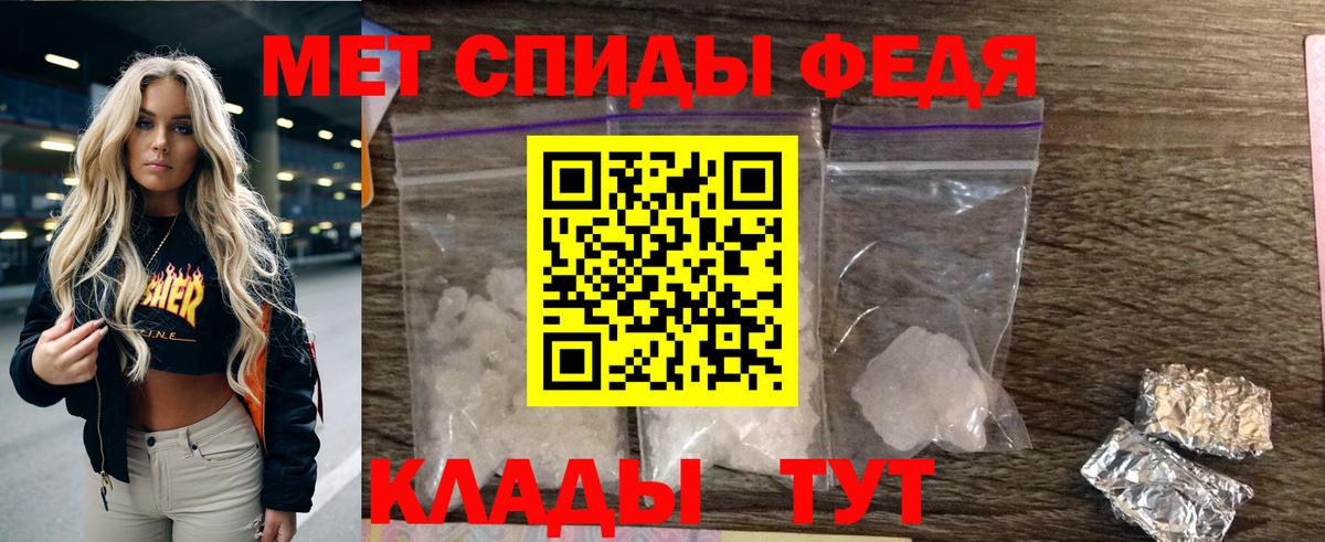 Амфетамин VHQ Нальчик