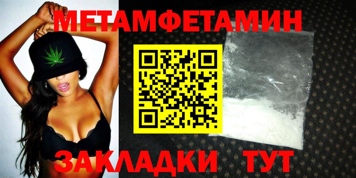 Нальчик  Амфетамин  Amphetamine  Вход с VPN  АМФЕТАМИН Premium 