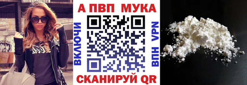 Alpha-PVP Crystall Нальчик