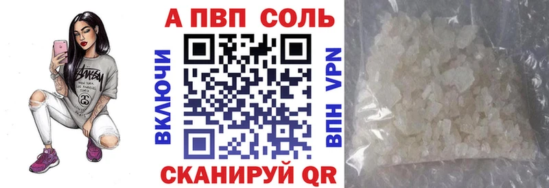 APVP крисы CK  Нальчик 