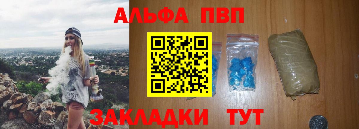 Альфа ПВП СК Нальчик