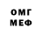 МДМА VHQ Dilovar Sherov