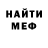 МЕТАДОН methadone Darren Marrable