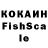 Героин VHQ annklla