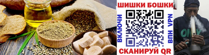 Еда ТГК марихуана  Нальчик 