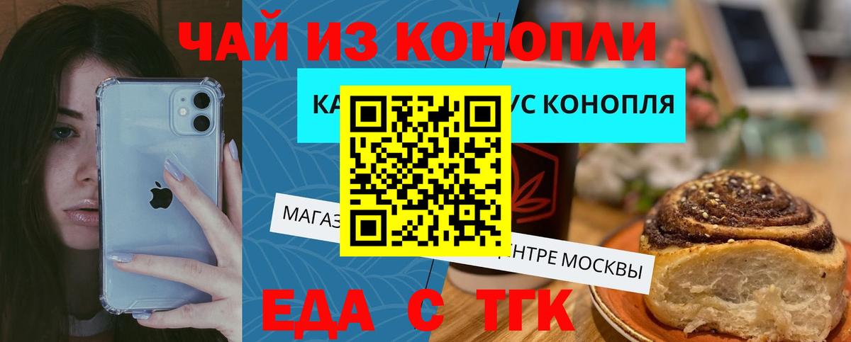 Canna-Cookies марихуана Нальчик