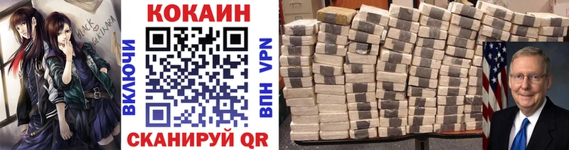COCAIN 99%  что такое наркотик  это официальный сайт  Нальчик  MEGA онион 