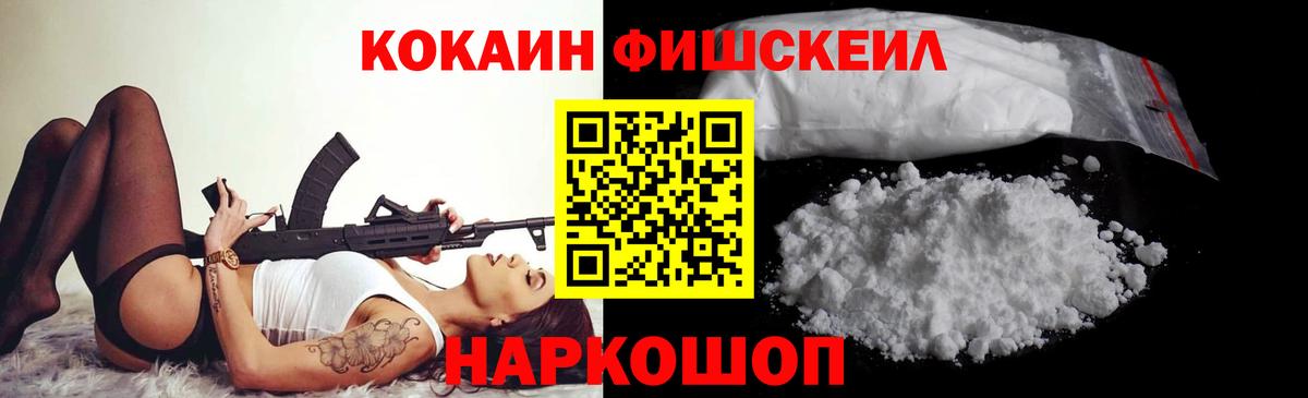 Нальчик  Кокаин 97%  что такое наркотик  Вход с VPN  Кокаин 