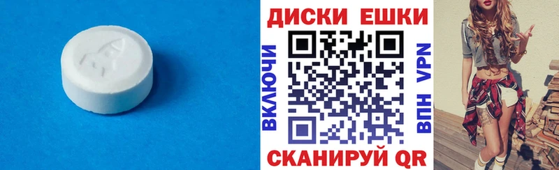 где можно купить наркотик  Нальчик  blacksprut ONION  Ecstasy ешки 