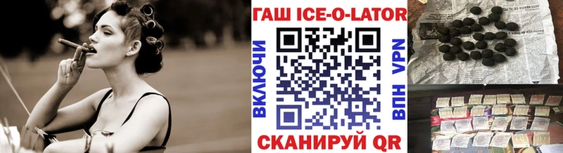 ГАШИШ Cannabis  как найти   Нальчик 