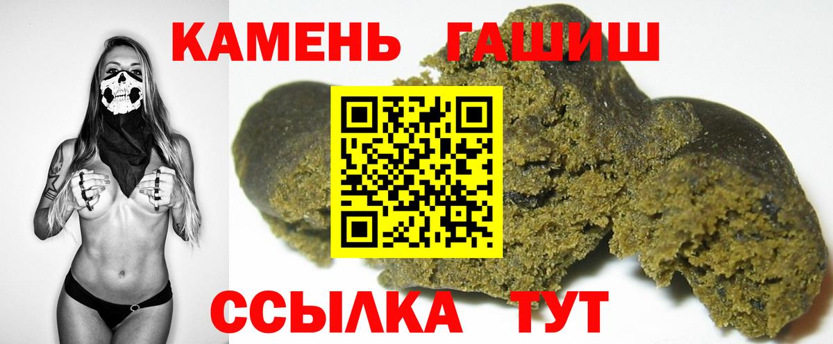 Гашиш Ice-O-Lator  ГАШИШ VHQ  Гашиш  цена наркотик  Вход с VPN  Нальчик 