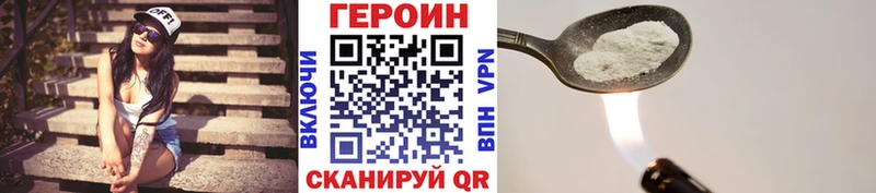 Героин гречка  Нальчик 