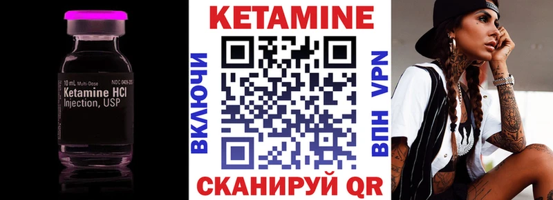 КЕТАМИН ketamine  Нальчик 