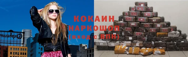 прущий лед Волосово