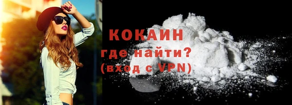 мяу мяу мука Волоколамск