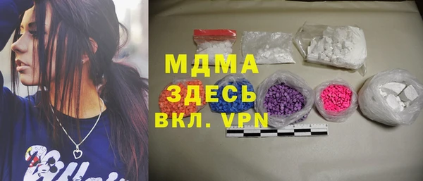 прущий лед Волосово