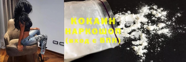 мяу мяу мука Волоколамск