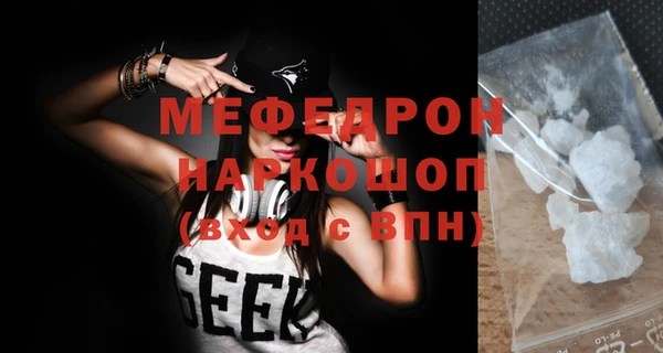 мяу мяу мука Волоколамск