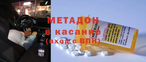 мяу мяу мука Волоколамск