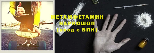 прущий лед Волосово