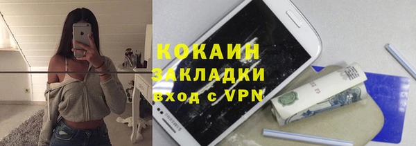мяу мяу мука Волоколамск