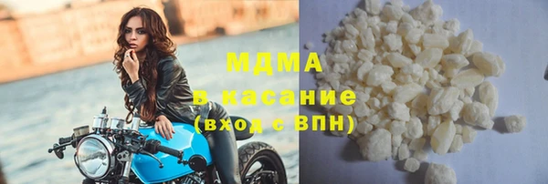марки lsd Володарск