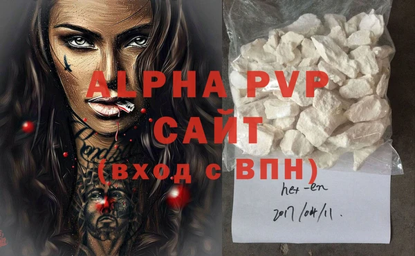марки lsd Володарск