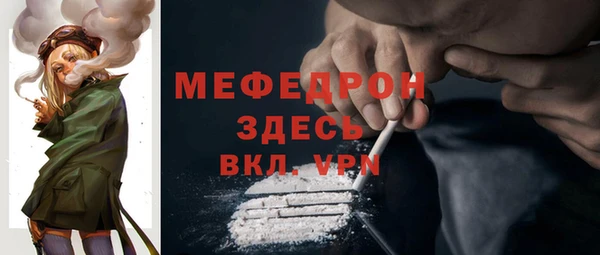 мяу мяу мука Волоколамск