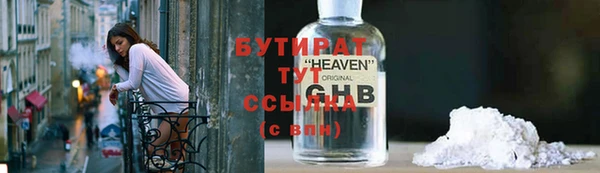 мяу мяу мука Волоколамск