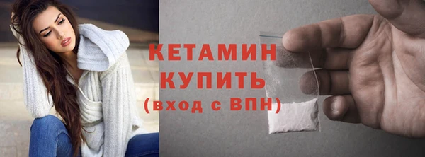 мяу мяу мука Волоколамск