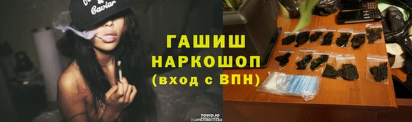 марки lsd Володарск