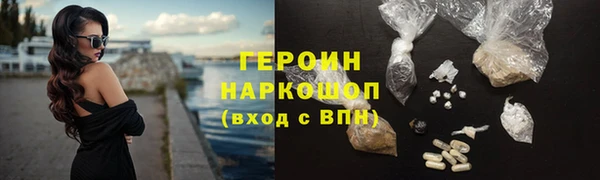 марки lsd Володарск