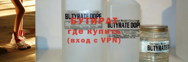 мяу мяу мука Волоколамск