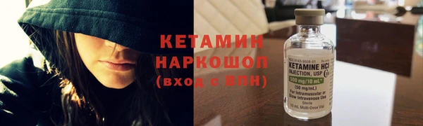 прущий лед Волосово