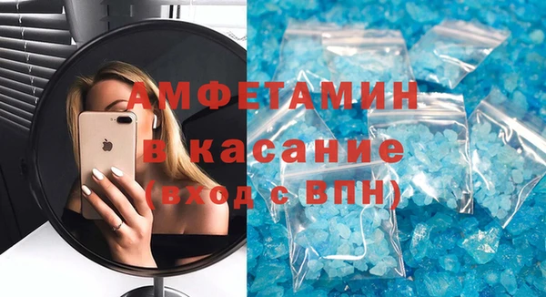 мяу мяу мука Волоколамск