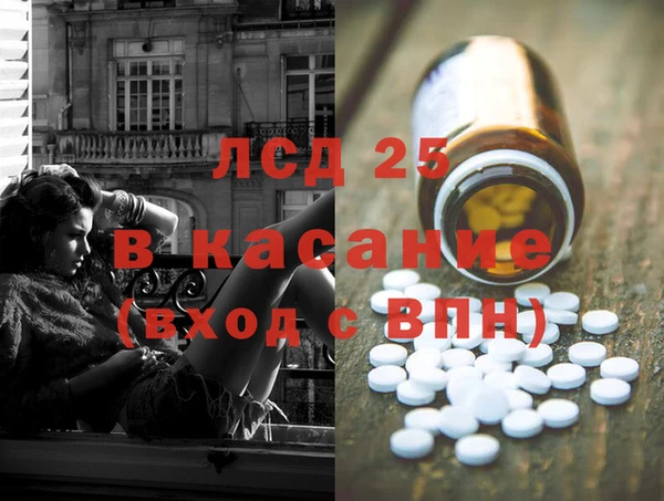 марки lsd Володарск