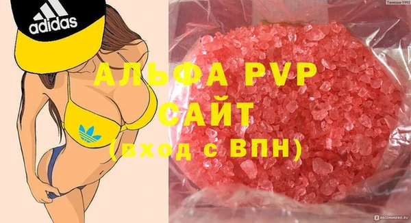 марки lsd Володарск