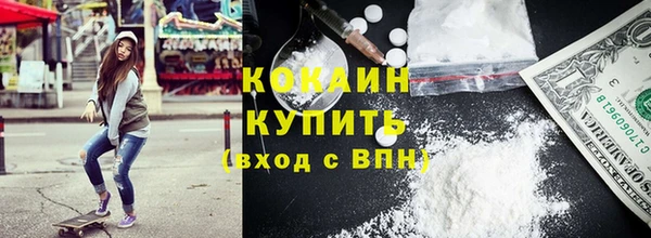 прущий лед Волосово