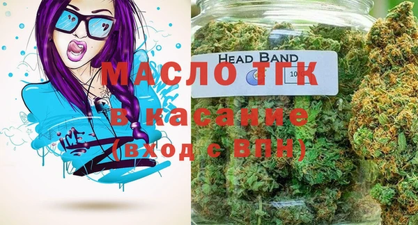 марки lsd Володарск