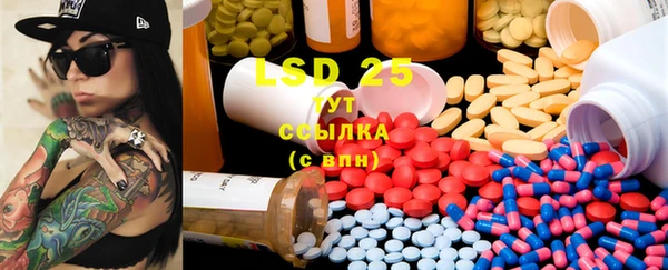 марки lsd Володарск