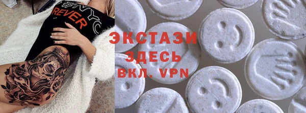 прущий лед Волосово
