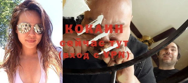 прущий лед Волосово