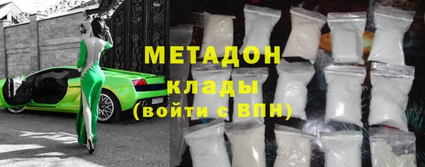 мяу мяу мука Волоколамск