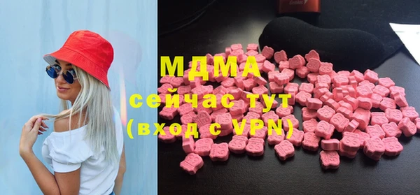 марки lsd Володарск