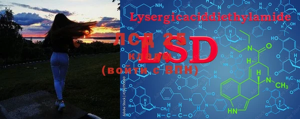 марки lsd Володарск