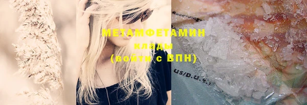 марки lsd Володарск