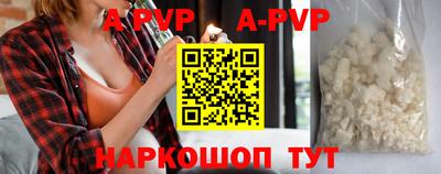 синтетический гашиш Краснодар