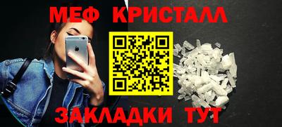 наркотики Краснокаменск